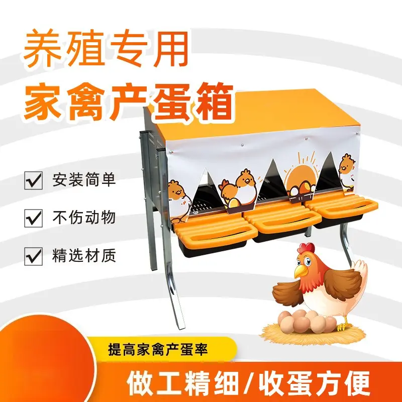 Roll-Away Chicken Nesting Box Chicken Egg Nest Boxes for Poultry Farm or Home Use