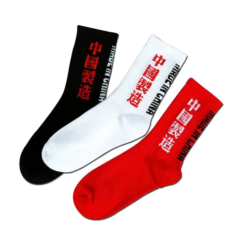 Printing Letter Black White Red Men Business Cotton Socks Male Funny Fashion Harajuku Hip Hop Street Skate Socks Autumn Winter