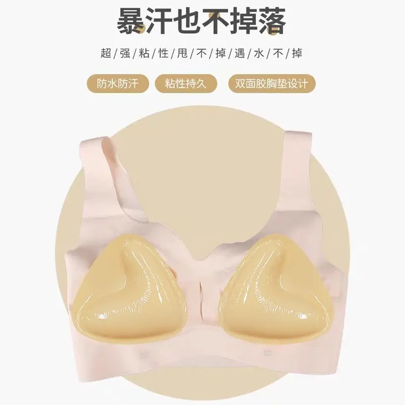 Double Sided Adhesive Sticky Bra Inserts Push Up Thick Sponge Breast Lift Pads Swimsuit Bikini Cup Enhancer