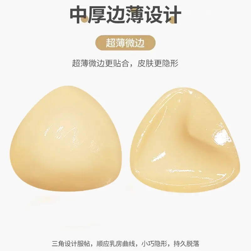 Double Sided Adhesive Sticky Bra Inserts Push Up Thick Sponge Breast Lift Pads Swimsuit Bikini Cup Enhancer