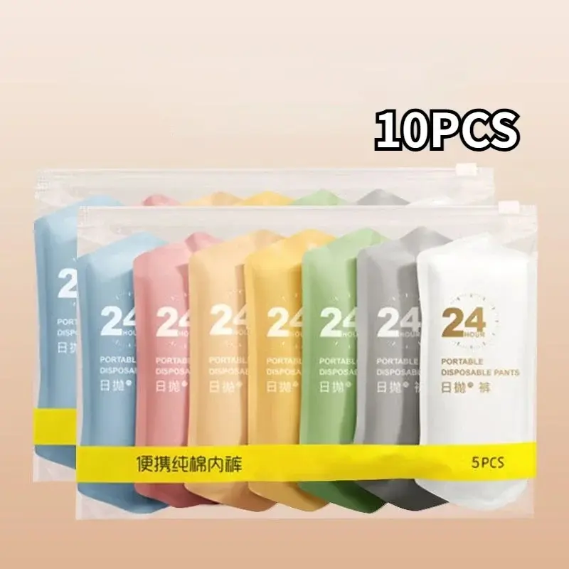 5/10PCS/Set Women Cotton Disposable Pantie Free Washing Portable Postpartum Monthly Shorts Daily Underwear for Business Trips