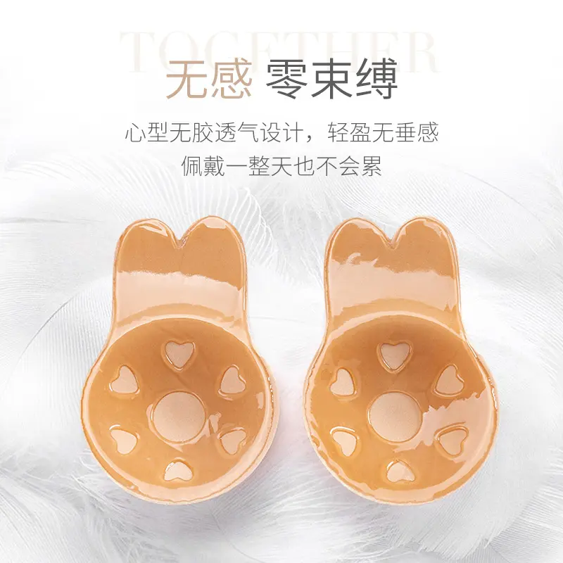 Women Breast Lifting Stickers Push Up Bras Silicone Invisible Chest Strapless Breast Rabbit Lift Up Tape Nipple Cover Bra Pads