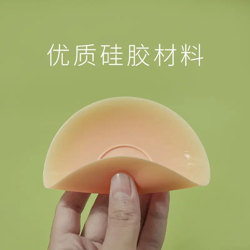 Upgrade Reusable Breast Round Nipple Cover Invisible Bikini Adhesive Strapless Backless Stick on Bra Silicone Breast Patch