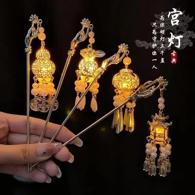 Luminous Flower Hairpin For Women Creative Lotus Emit Light Lantern Tassel Hair Stick Vintage Chinese Style Metal Hair Accessory