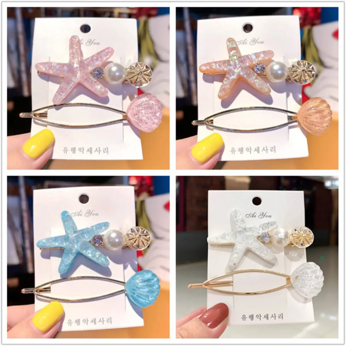 2PCS/Set Glitter Star Hair Clips For Women Summer Dopamine Starfish Shell Hair Clip Girls Trendy Duckbill Clip Hair Accessories