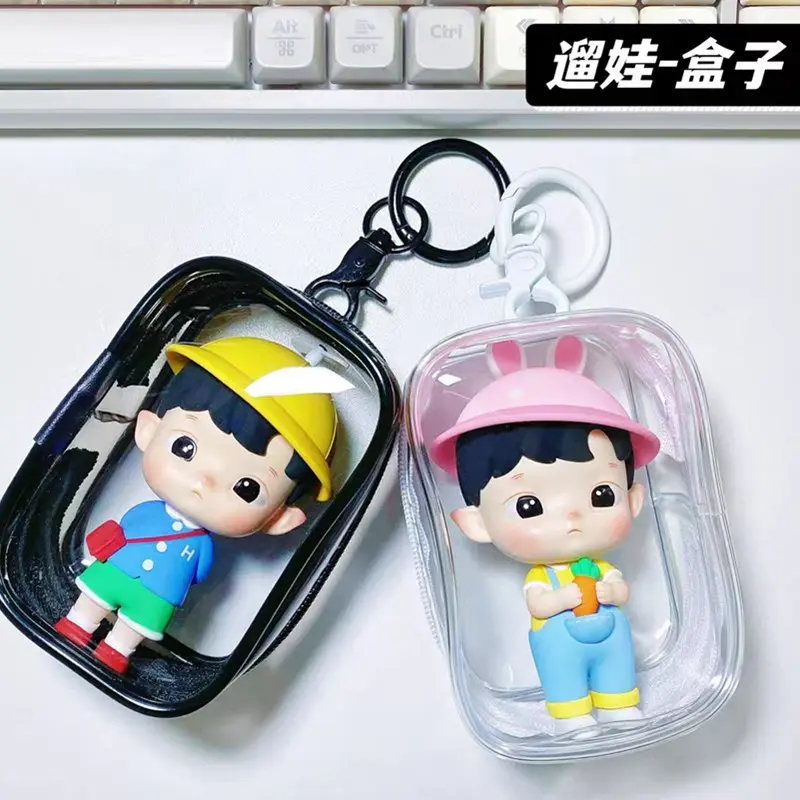 Mystery Box Thicken Transparent PVC Keychain Jewelry Organizer  Pouch Bag Doll Toy Storage Case Clear Organizer Box Wallet