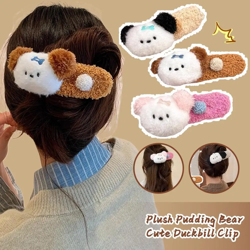 Plush Bear Hair Clip for Women Fashion Large Duckbill Clip Sweet Cute Girl Side Clip Girls Plush Pudding dog Hair Accessori C7Y8