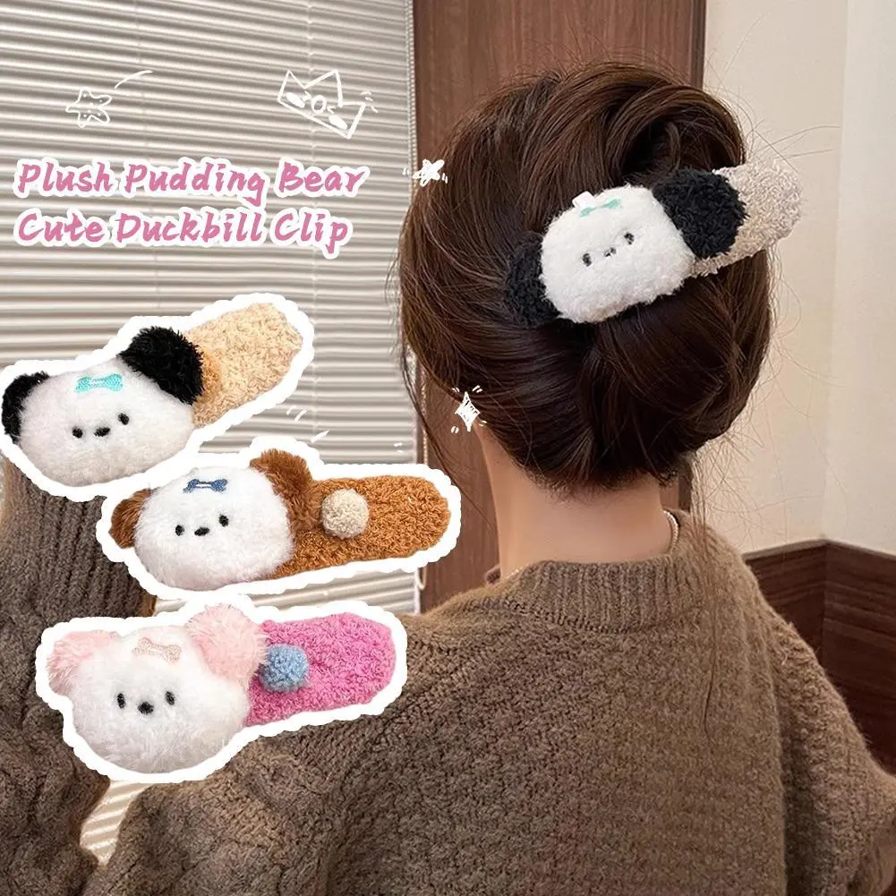 Plush Bear Hair Clip for Women Fashion Large Duckbill Clip Sweet Cute Girl Side Clip Girls Plush Pudding dog Hair Accessori C7Y8