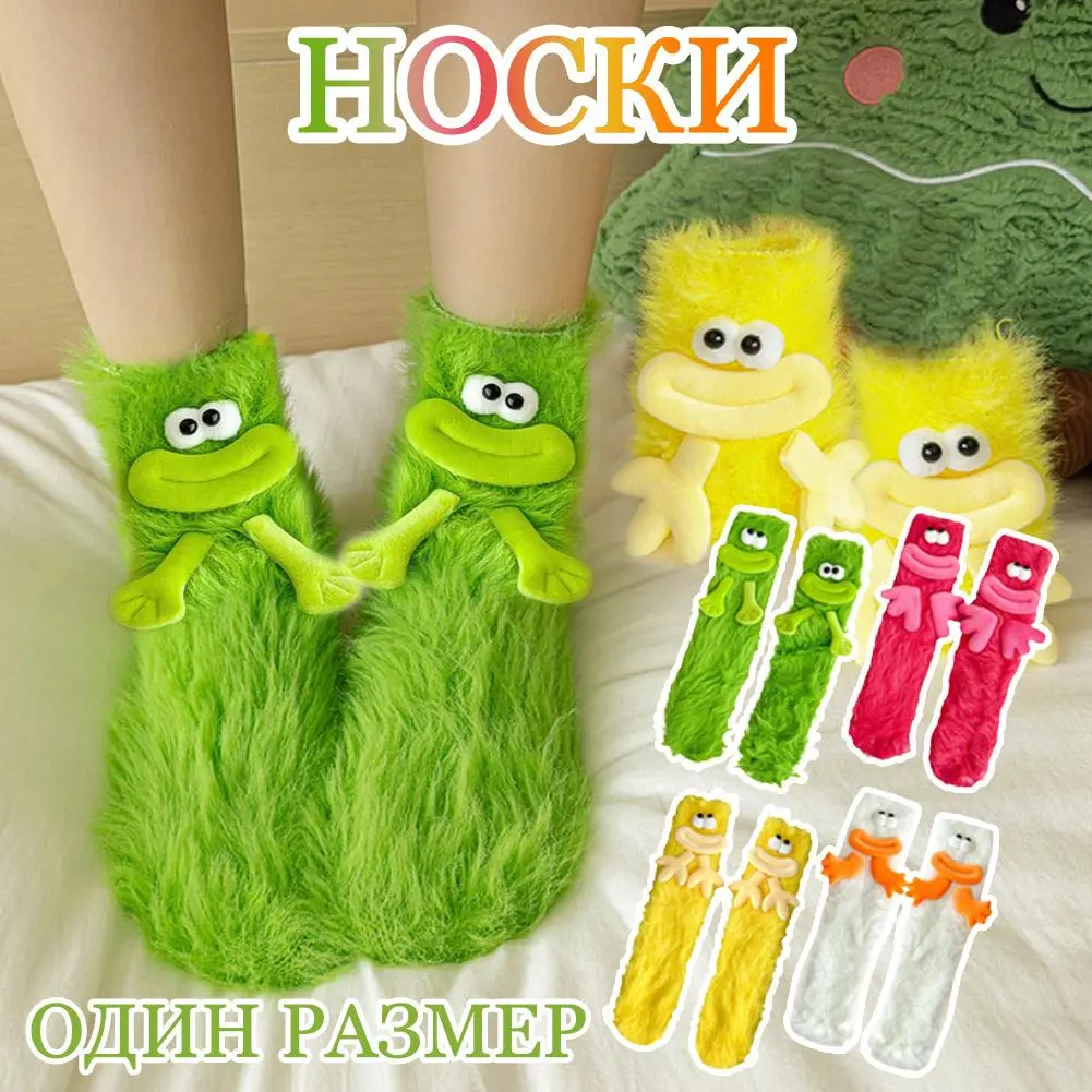 Thickened Warm Mink Socks Women's Autumn Winter Plush Mid-Calf Sleep Socks Cozy Footwear Warm Cute Socks Floor Winter Socks E0Q6