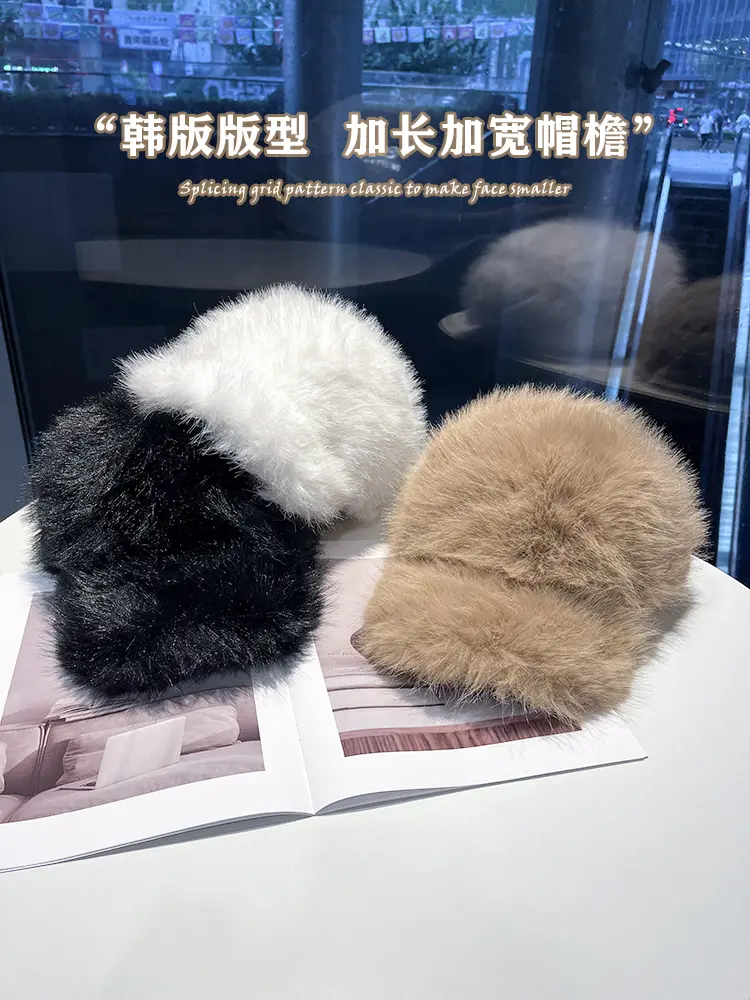 Fox Plush Baseball Hat Women's Winter Korean Edition Versatile Big Head Waist Thickened Warm Duck Tongue Hat