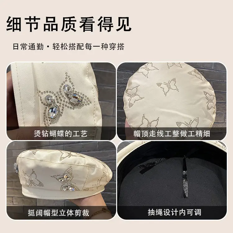 Beret Women's Butterfly Rhinestone High-End Sense Bud Hat Spring And Summer Korean Versatile Painter Hat Sun Hat