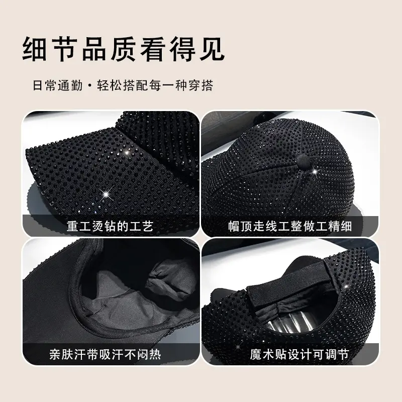 Fashion Designer Net Red Ins Summer Women's Super Flash Rhinestone Hip-hop Hat Street Kpop Outdoor Sun Hat Baseball Cap