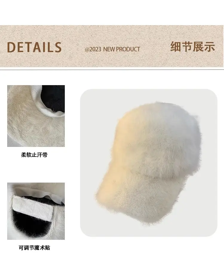 Rabbit Hair Baseball Hat Winter New Solid Color Warm Duck Tongue Hat Women's Autumn and Winter Plush Cold and Sunshade Hat