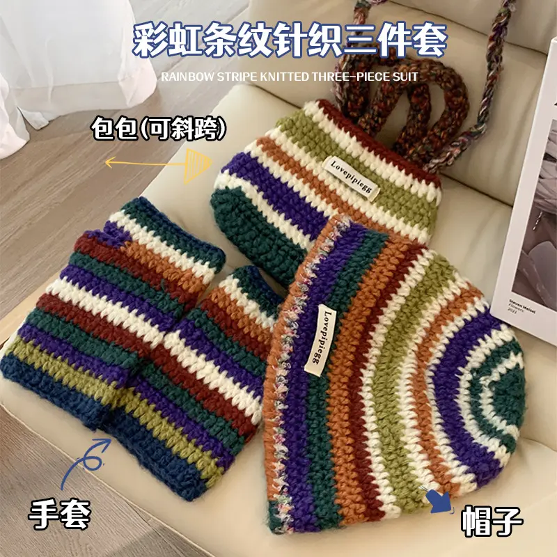 Handmade Crochet Colored Woolen Hat, Warm Knit Fisherman Hat, Striped Glove Bag, Three Piece Set, Parent-Child Hat