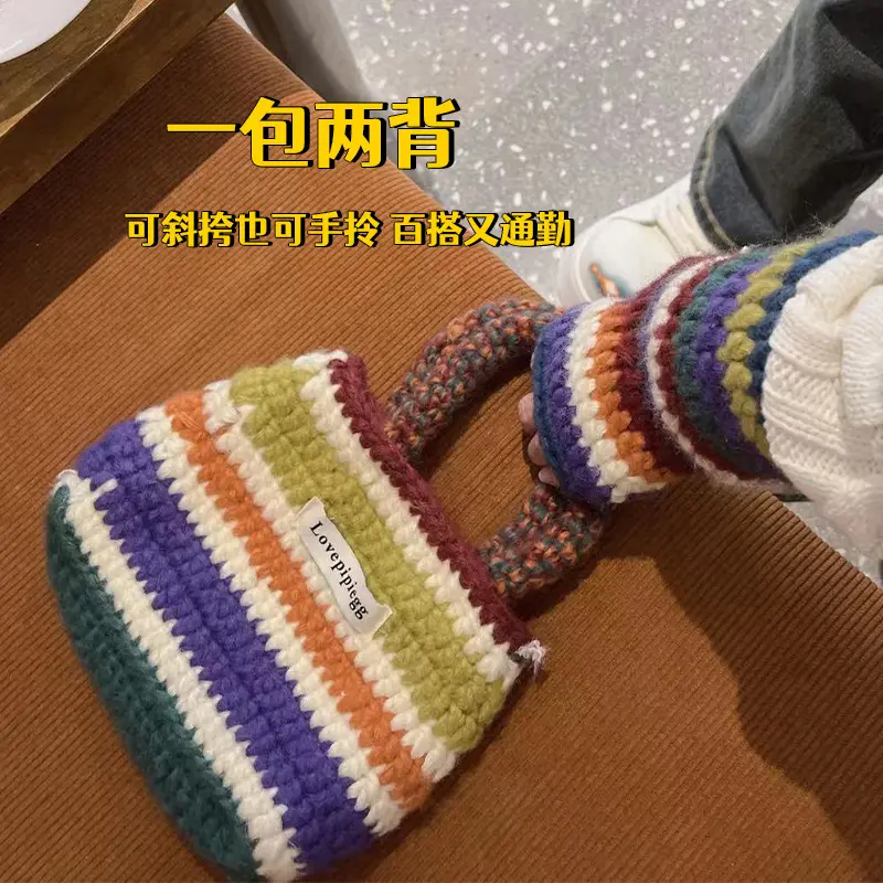 Handmade Crochet Colored Woolen Hat, Warm Knit Fisherman Hat, Striped Glove Bag, Three Piece Set, Parent-Child Hat