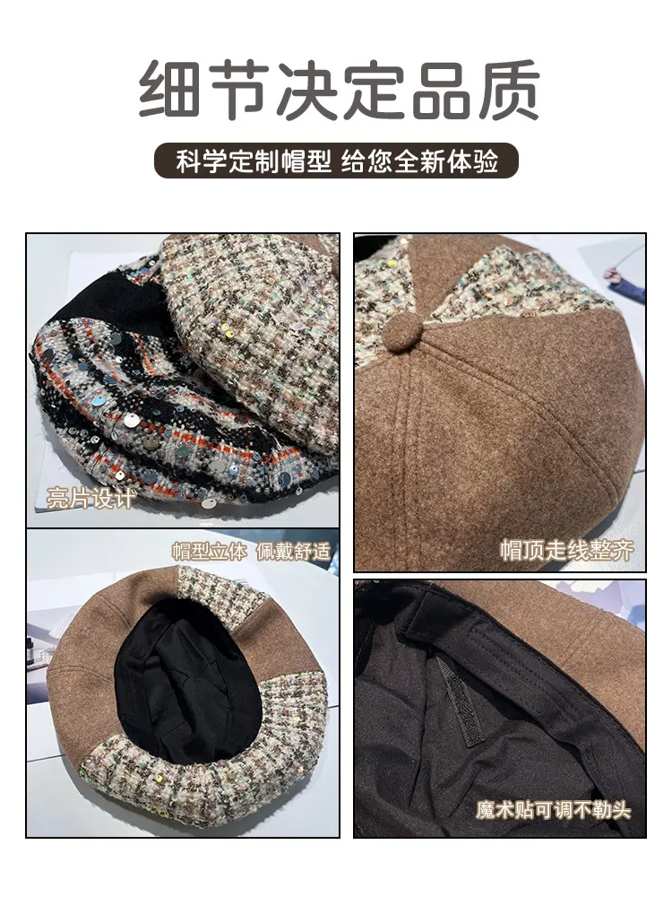 Korean Fashion Sequin Plaid Beret Women's Versatile Autumn And Winter Painter Hat Retro Temperament Octagonal Bud Hat