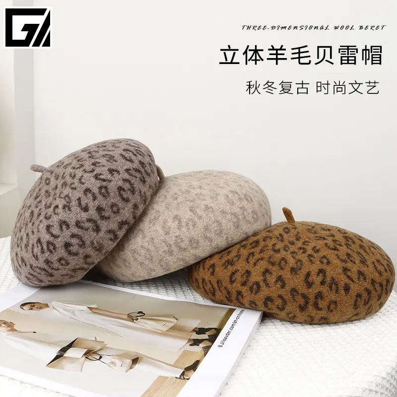 Autumn And Winter New Leopard Print Wool Beret Artist Hat Women's Fashionable Three-Dimensional Wool Bud Hat