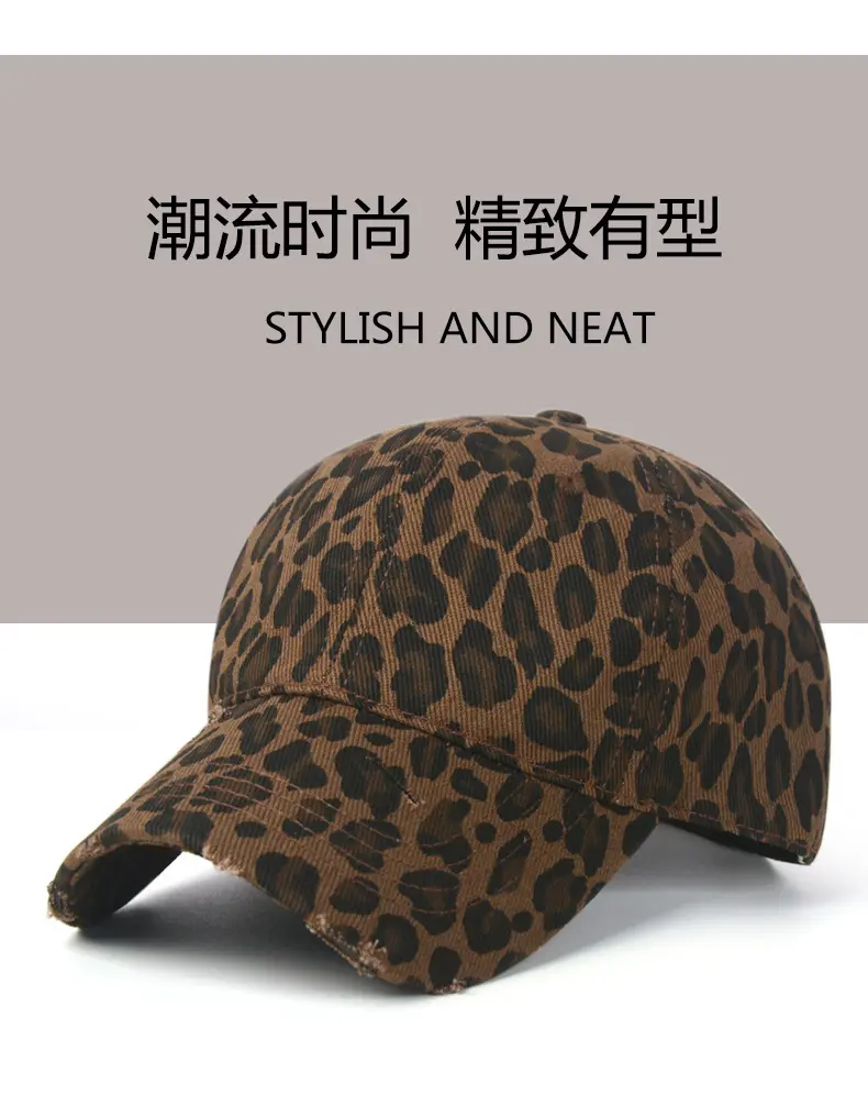 New Fashionable and Versatile Leopard Pattern Premium Ins Baseball Hat for Women, Sunscreen, Windproof and Breathable Hat
