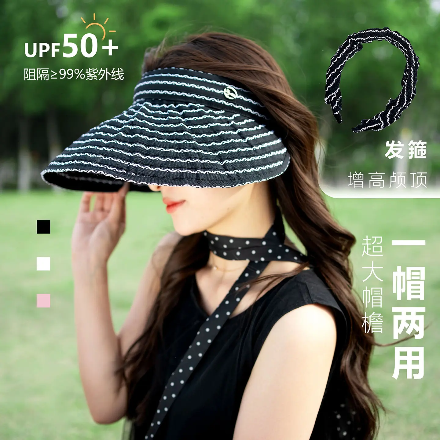 New Fashion Style Striped Sky Top Hat Hair Hoop Dual purpose Foldable Oversized Eaves Sunshade Hat Sun Hat