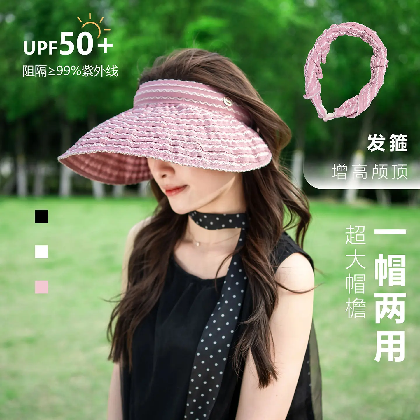 New Fashion Style Striped Sky Top Hat Hair Hoop Dual purpose Foldable Oversized Eaves Sunshade Hat Sun Hat