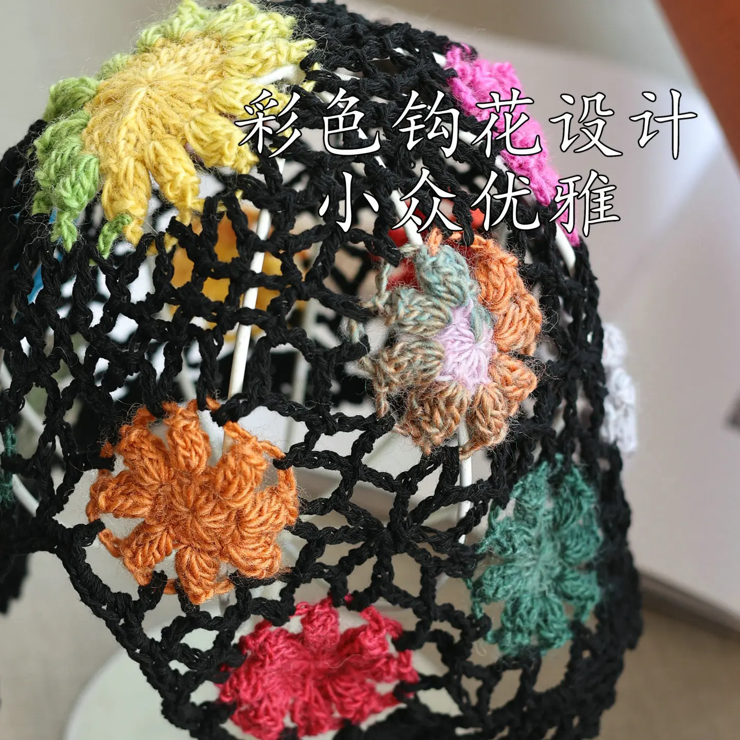 Fashionable Handmade Ethnic Style Colorful Crochet Braid Sweet Knitted Hat with Hollow and Elegant Toe Cap