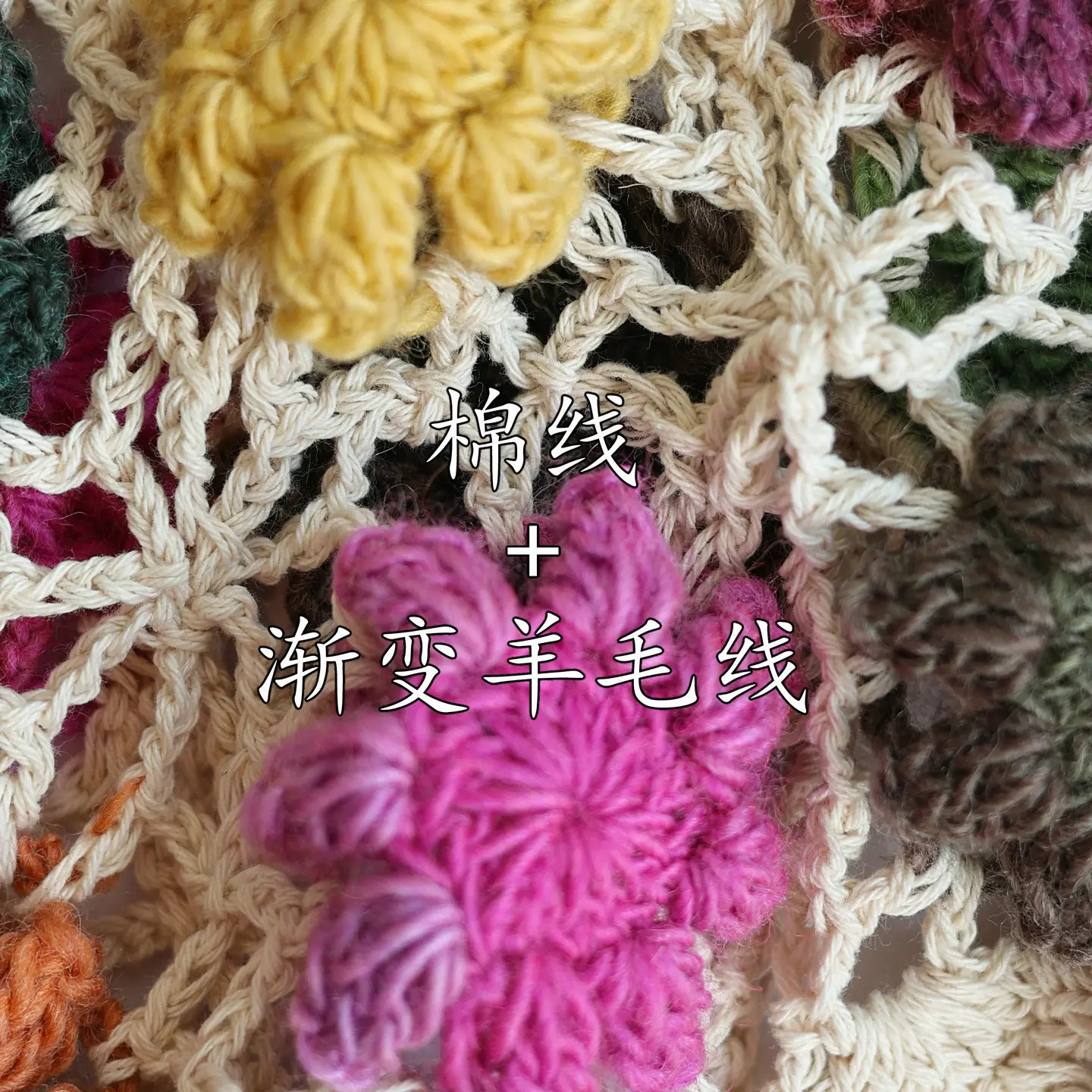 Fashionable Handmade Ethnic Style Colorful Crochet Braid Sweet Knitted Hat with Hollow and Elegant Toe Cap