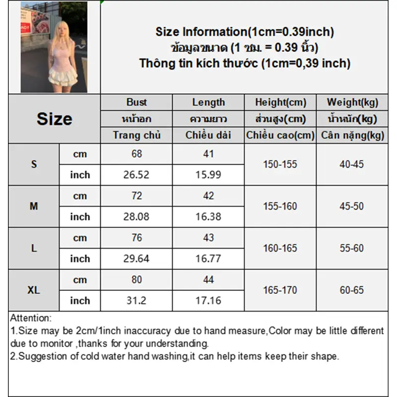 Angel Wings Camisole Women Summer Ins Sleeveless Sweet Holiday Daily U-neck Tops