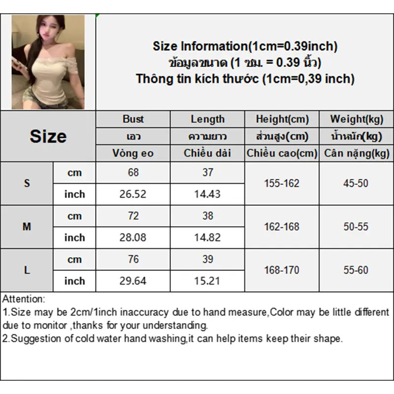 Pure Desire Hot Girl Slim Lace Stitching Outer Wear One Word Off The Shoulder Short Sleeve T-Shirt Female