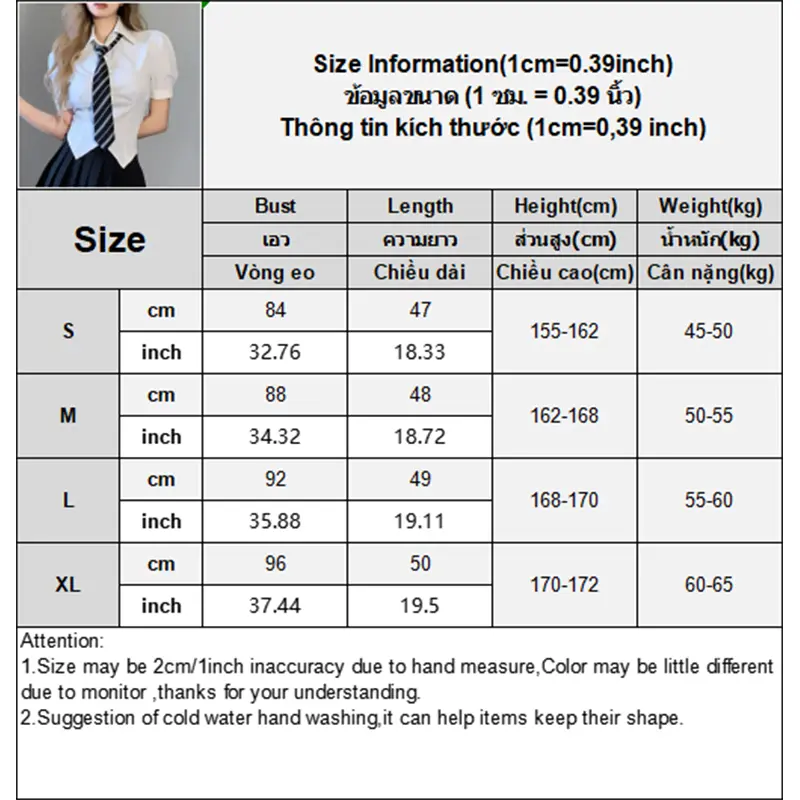 College Style Student Jk Puff Sleeve White Slim Short-Sleeved Shirt Professional Suit