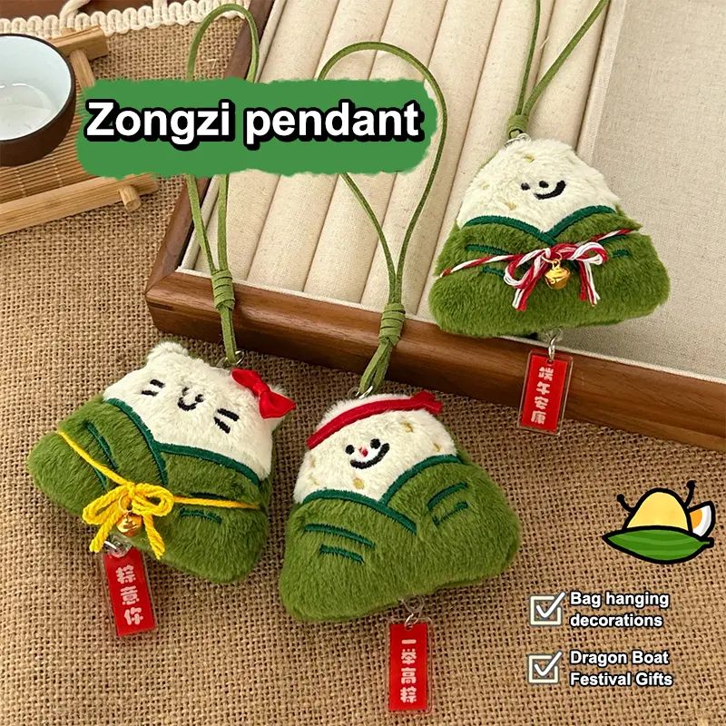 Fun Cute Zongzi Doll Pendant Creative Cartoon Plush Doll Keychain For Women Girls Backpack Decoration Accessories Holiday Gift