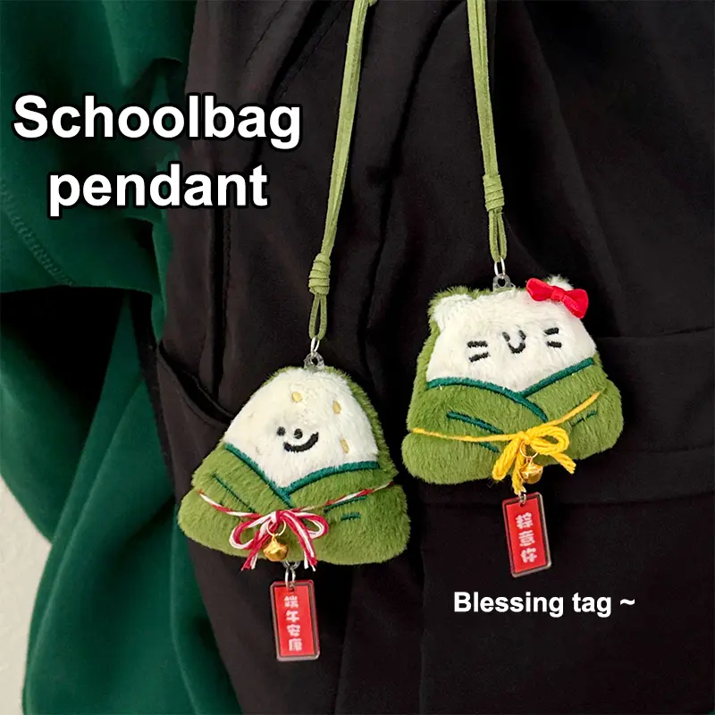 Fun Cute Zongzi Doll Pendant Creative Cartoon Plush Doll Keychain For Women Girls Backpack Decoration Accessories Holiday Gift