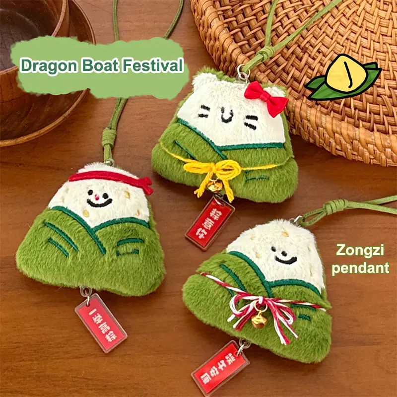 Fun Cute Zongzi Doll Pendant Creative Cartoon Plush Doll Keychain For Women Girls Backpack Decoration Accessories Holiday Gift