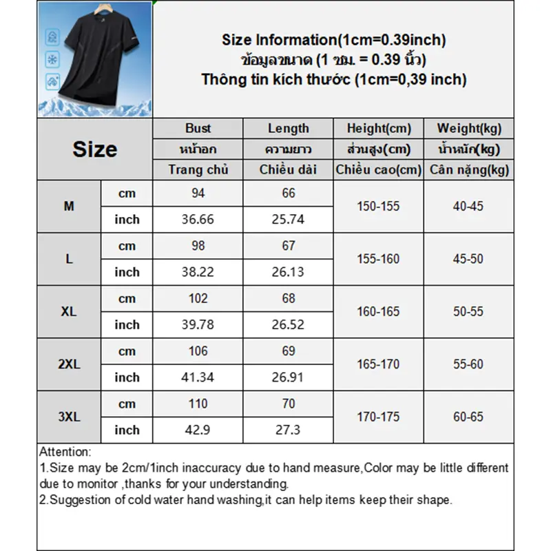 Summer Men's Breathable T-shirt Outdoor Fitness Sports Tops Casual O-neck Loose Short Sleeve Tee Quick Dry Material Men Clothing