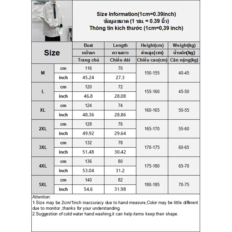 2025 College Style Summer Short Sleeve Shirt Trendy Lapel Summer Uniform Shirt + Tie