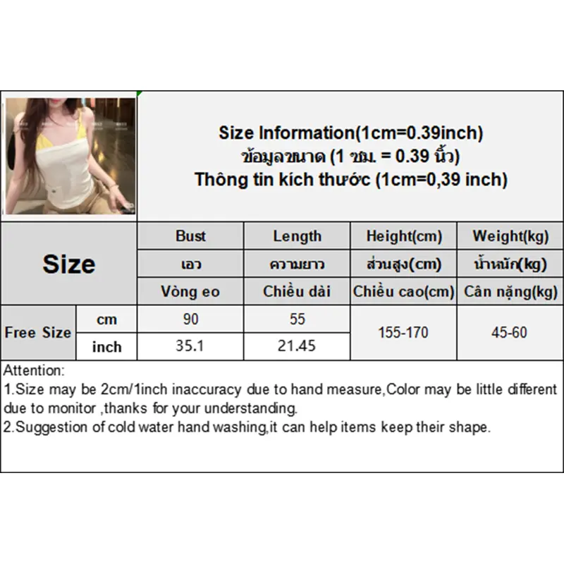 2025 Summer Fake Two-Piece Contrast Color Design Knitted Slim Bottom Outerwear Camisole