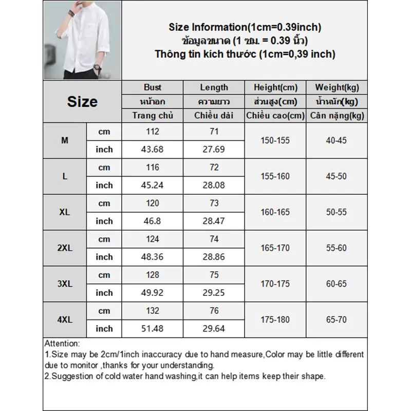 Fashion Shirt Men's Short-sleeved White Shirt Loose Summer Casual Jacket Men's Three-quarter Sleeve Top