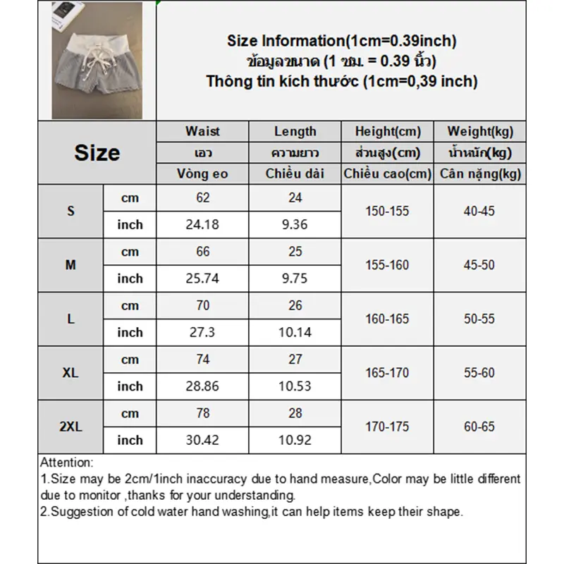 Summer Casual Striped Shorts Women Home Leisure Wide-Leg Sports Fitness Shorts