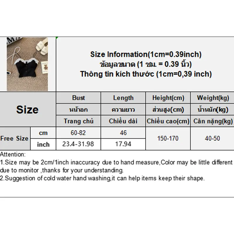 Sweet Sexy Patchwork Camis Summer 2025 New Refreshing Fashion Slim Tunic Women Clothing Pleated Bodycon Interior Lapping Top Tee