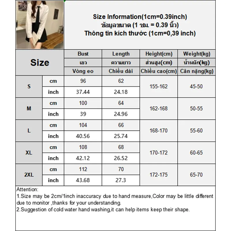 College Style Student Jk Uniform White Slim Long-Sleeved Shirt Top For Women