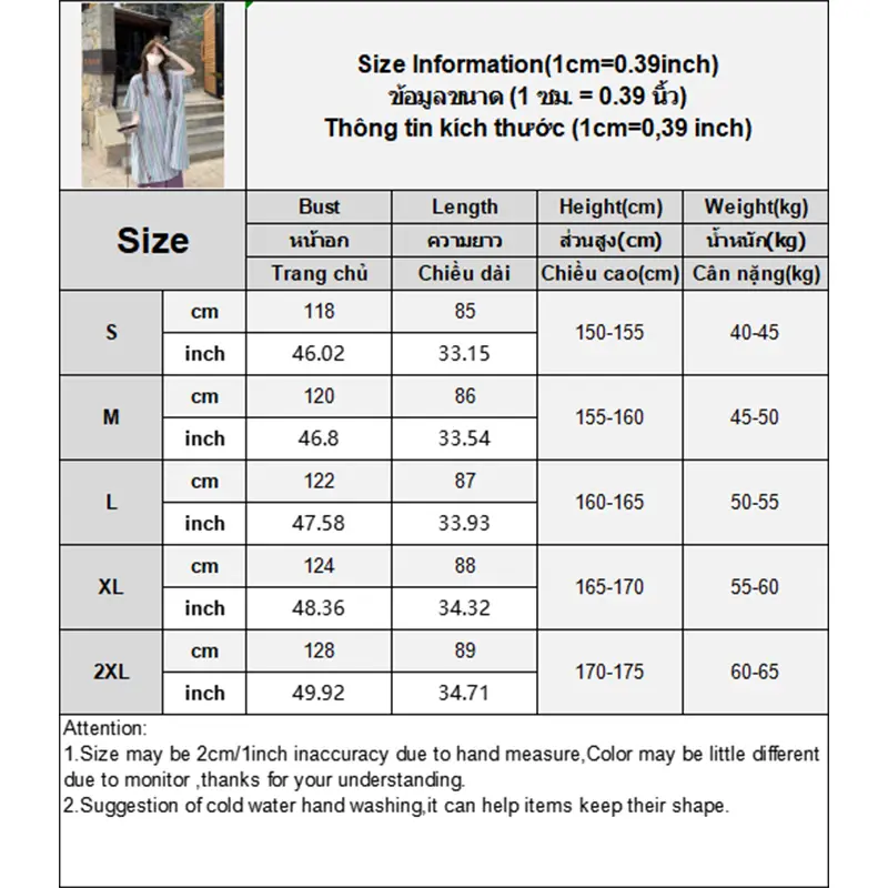 Women's Retro Mid-Length Short Sleeve Striped Shirt Summer Loose Casual Pants