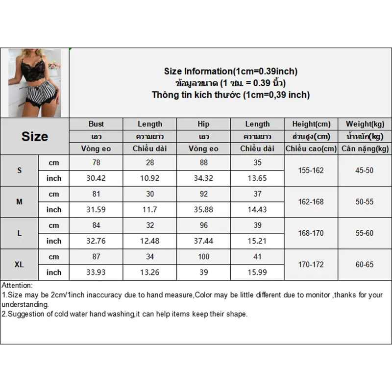 Sexy Lingerie Set Peach Heart Lace Vest Leopard Print Pajamas Two Piece Set