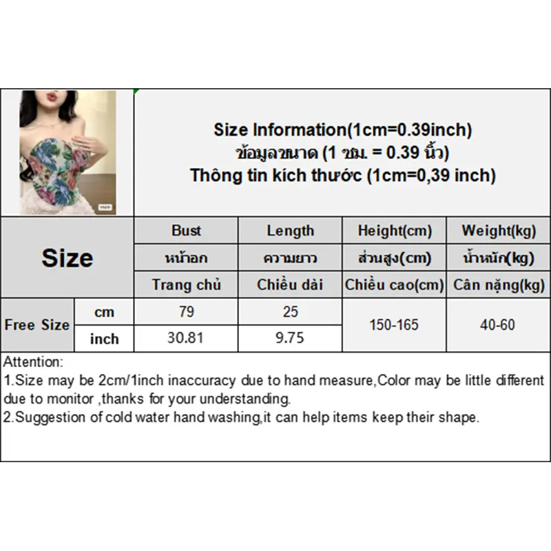 Women Sexy Summer Holiday Sweet Colorful Floral Strapless Top With Cheat Pads