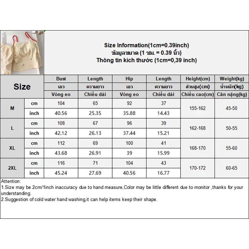 Fashionable Cute Home Sweet Cherry With Chest Pad Pajamas Set For Women