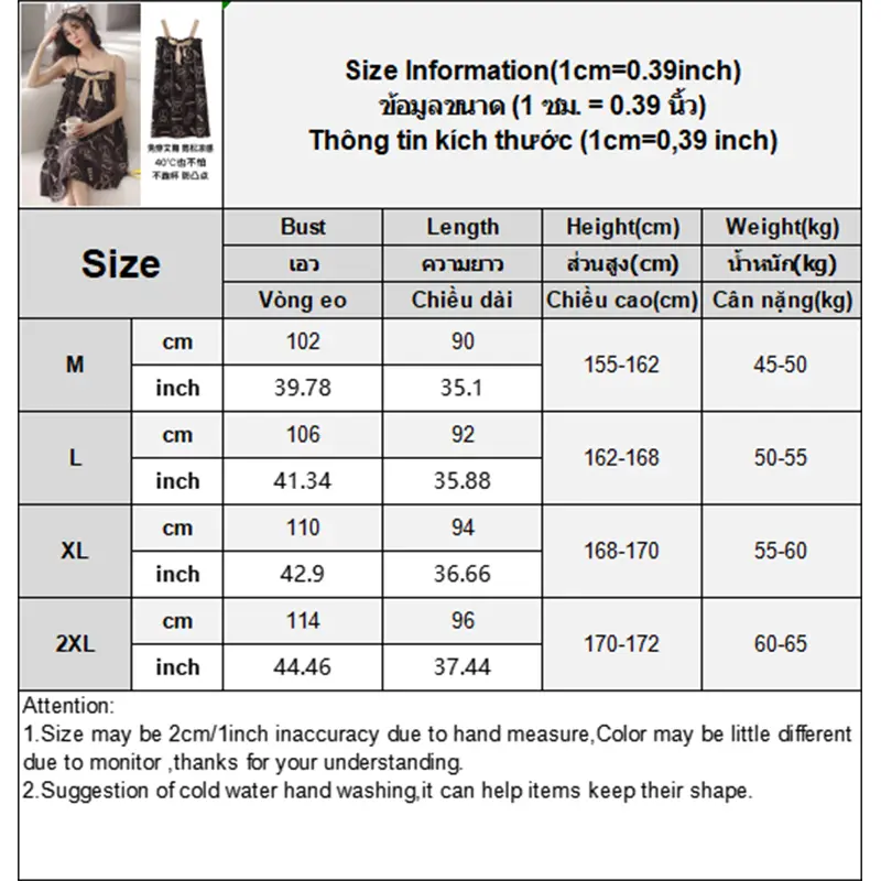 Fashion Casual Sweet Home Loose Floral Camisole Nightdress Women Summer