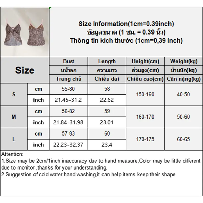 Women Leopard Print Contrast Front Split Sling Tops Summer Sexy Holiday Camisole