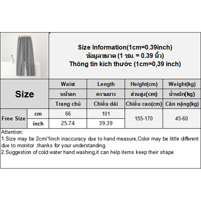 Fashion Casual Cute Plaid Dopamine High Waist Loose Home Pajamas For Women
