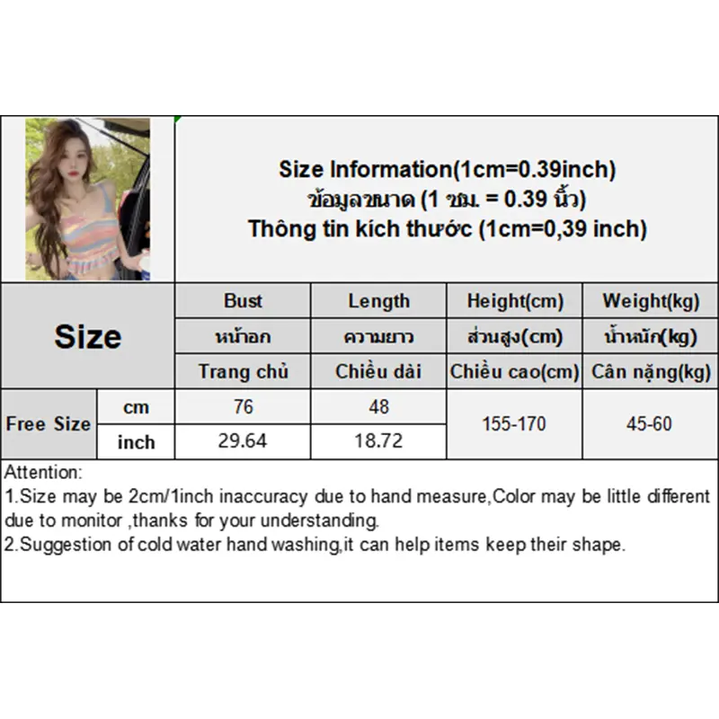 Summer Dopamine Stripes Fashion Slim Stretch Sweet Camisole For Women