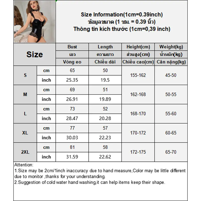 Fashionable New Lingerie Sexy Patent Leather Lace Patchwork Camisole Jumpsuit