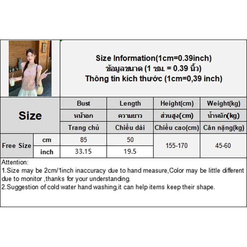 Fashionable Sweet Korean Style Slim Stretch Knitted T-Shirt For Women
