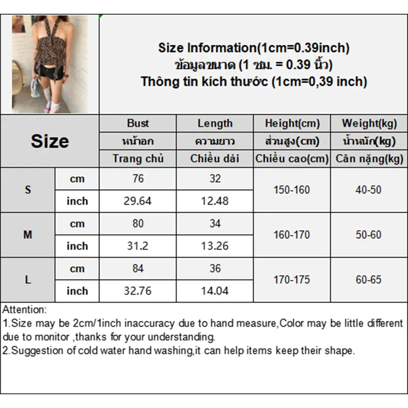 Korean Style Summer Vacation Leopard Print Halter Neck Backless Sling Design Sleeveless Vest For Women